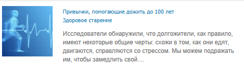 как дожить до 100 лет,анекдот 100 лет,как прожить до 100 лет?,анекдот ботинки,как жить 100 лет?