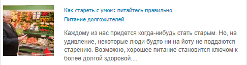 как стареть с умом,как стареть,